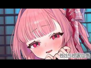 きさらぎ駅の怪-07