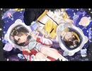 【VocaDuo2026】メクルメク / てとらあにまるらんど