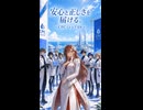 CPCミレシア支社CM