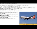 【SCP紹介】　教えて！　ゆかり先輩！　SCP-4041-JP　女の子はお砂糖とスパイスとスパイスとスパイスでできているのよ