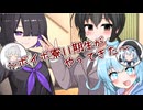 【VOICEVOX劇場】ボイボ寮11期生が来た！！【ソフトウェアトーク劇場】