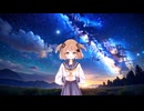 【フリーBGM】眠れない夜のお星さま【ループ再生可】