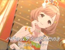 ハチのムサシは死んだのさ