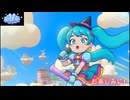製作途中【初音ミク】Watch me!　MV　コミカル版