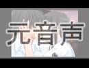 【実況】脳内メーカーで話題が変わる多重人格者でも彼女はできるのか（元音声）【キミキス】 part5