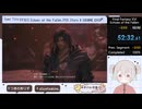 【爆速オメガ討伐】FF16 DLC「空の残響」RTA 52分32秒の軌跡【PS5】