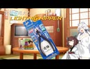 究極を超えろ！ライトニング！！【VOICEROID実況】