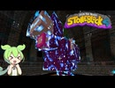 【Minecraft】クソデカチキンを倒してドラゴンの頭を違法コピーしてみた【StoneBlock4】