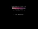 女性向けASMR台本読み『特別な日に甘い焦らしを』Day.2【CV.そうま-Soma-】