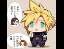 進め！エアリスちゃん！蜜蜂の館編
