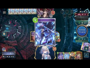 【シャドバWB_R】天晶ウィッチvs進化ナイトメア【神殺し・アナテマ期】