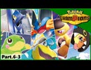 【ポケモンチャンピオンズ】いろんなパーティでダブルバトル！！【Part.6-3】
