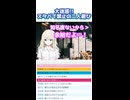 スタバで禁止の二人遊び