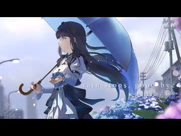 ❖『rain stops, good-bye -Acoustic Arrange- 』歌ってみた ver.429