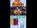 ショート976【バトル】小細工無用！　正面から全て焼き尽くせ！