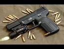【壁紙】銃の画像を集めてみた：現代編【zip付き】