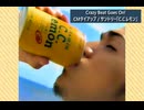DA PUMP C.C.レモン（3パターン） / CM