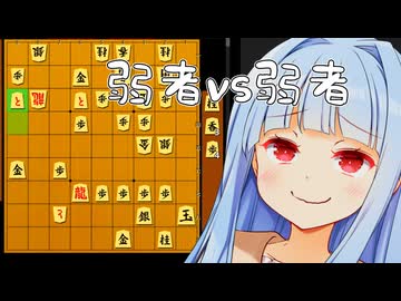 詰みを知らない将棋ソフト同士を対局させたら地獄説！！