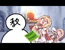 サイコロに振り回されるエルフィン