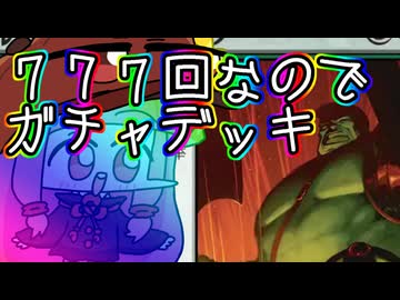 【MTGA】帰ってきたクソデッカー茜ちゃん その777【ボイスロイド実況】