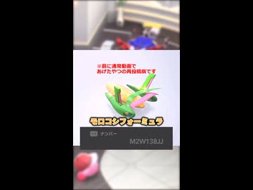 今日のオレマシン#4