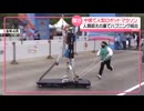 【疑似m@s】ロボットは人類と共に