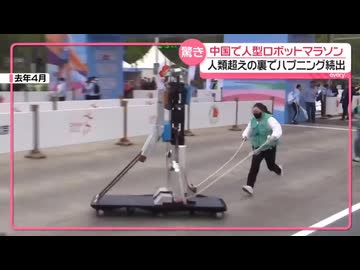 【疑似m@s】ロボットは人類と共に