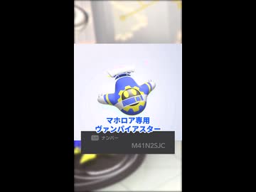 今日のオレマシン#5