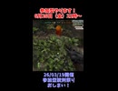 【BF5】6月26日に参加型やります！！YouTubeで…【ゆっくり動画】