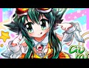 【GUMI☆誕生祭2026】エレキキュレーター【VOCALOIDカバー曲】