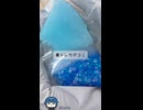 【作ってみた】キラキラ青色トレカデコ