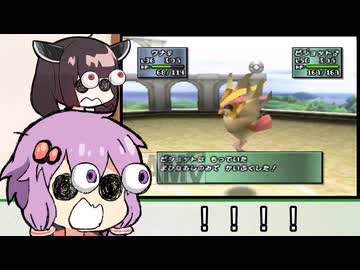 ゆかきりのポケモンスタジアム金銀ジムリーダーの城２