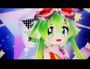 【GUMI☆誕生祭2026】エレキキュレーター【MMDステージ配布あり】