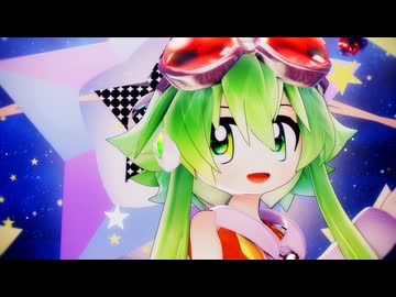【GUMI☆誕生祭2026】エレキキュレーター【MMDステージ配布あり】