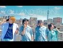 [Nふぁみ]You and Phone 踊ってみた[オリジナル振付]