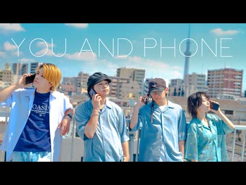 [Nふぁみ]You and Phone 踊ってみた[オリジナル振付]