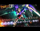 [実況配信]PS5　バトオペ2 ダブルオーライザー使いたい!