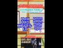 【MMD動画解説 用語編①】MMD作り方