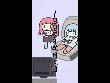 【琴葉茜・葵】姉妹とセガ その11_ヴァンパイアセイヴァー編