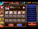 千年戦争アイギス 大討伐ミッション：キラキラ★オルカサマー リベンジ 神級EX【1127体×7体撃破放置×スキルオート】