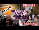 【音MAD比較動画】マスオ魔法図書館