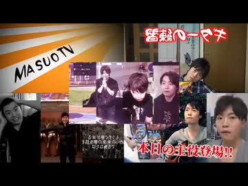 【音MAD比較動画】マスオ魔法図書館