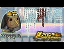 【オトギフロンティア】超ソザインラッシュ～嫉妬に燃える結婚欲～ シットイン専用BGM（仮）