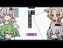 【急募】シン激おこぷんぷん丸