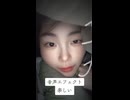 【ゆる動画】深夜に布団に包まりながら歌ってみた