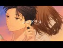 【VocaDuo2026 参加曲】シーグラス / 来夏 【オリジナルMV】