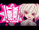 SHORT DRINK / Dp.Children