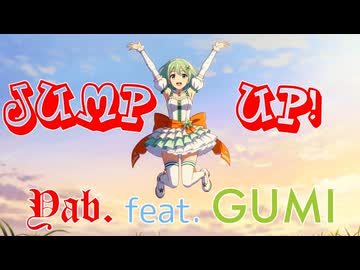 Jump Up! / Yab. feat. GUMI(Synthesizer V 2) / 【GUMI誕生祭2026】参加作品 / 【GUMI楽曲コンテスト2026】参加作品  M694198