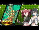 【ポケモンチャンピオンズ】テトモカBattle Tag#13～メガジュカイン～【voicepeak実況】