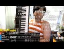 #七原くん 20200829「部屋の要らないものを抽出して金にする」米有HD版(外配信ハードオフで技術を伴わない・頑なに弾き語り配信等しない自称音楽通がガラクタを売る※)